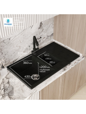 Кухонная мойка Polygran BRIG 870 космос черный металлик размеры интерьер