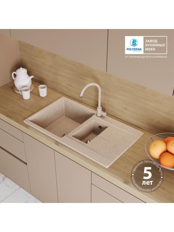 Кухонная мойка Polygran BRIG 870 песочный гарантия