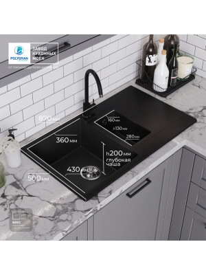 Кухонная мойка Polygran BRIG 870 черный интерьер размеры