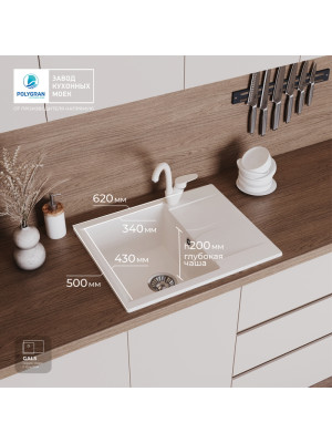 Кухонная мойка Polygran GALS 620 белый хлопок размер интерьер