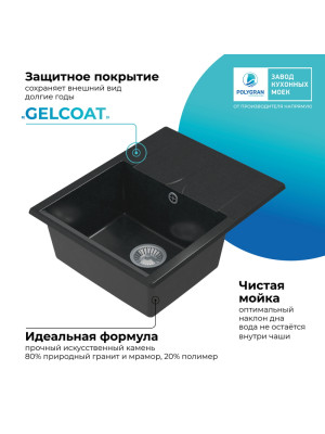 Кухонная мойка Polygran GALS 620 космос черный металлик покрытие 2