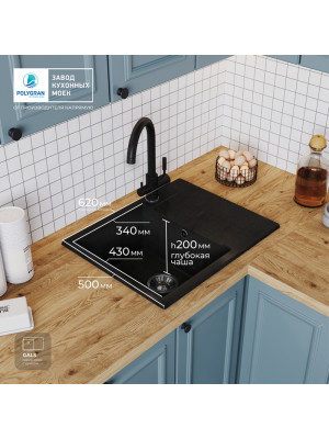 Кухонная мойка Polygran GALS 620 космос черный металлик размеры