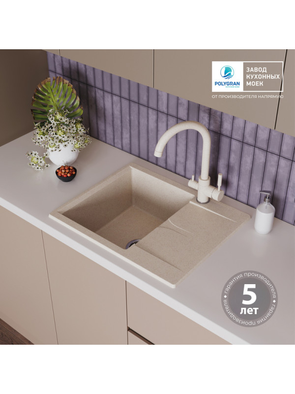 Кухонная мойка Polygran GALS 620 кремовый гарантия