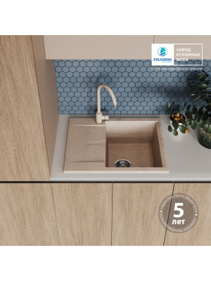 Кухонная мойка Polygran GALS 620 песочный гарантия