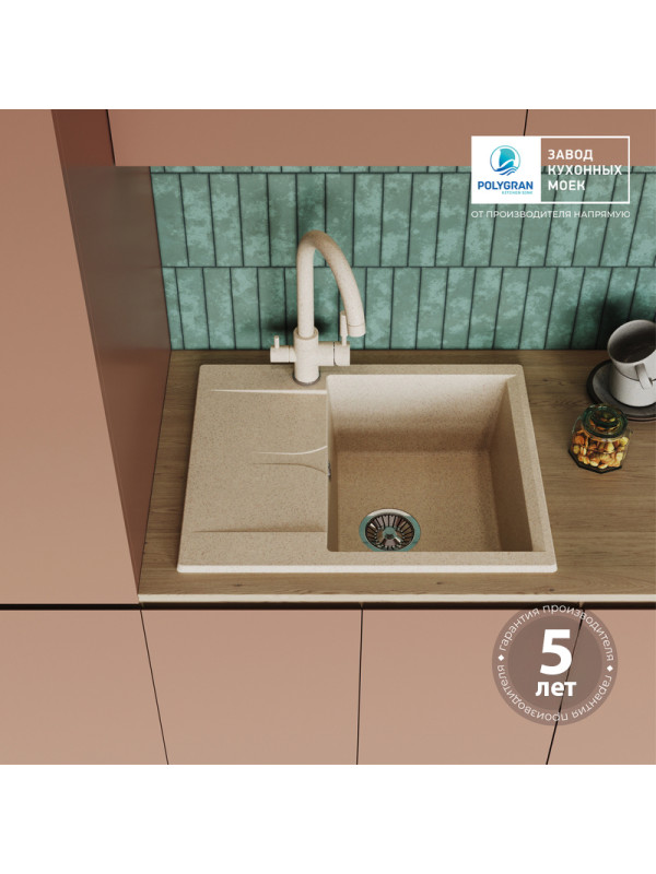 Кухонная мойка Polygran GALS 620 опал гарантия