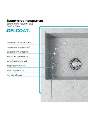 Кухонная мойка Polygran GALS 620 светло-серый покрытие 2