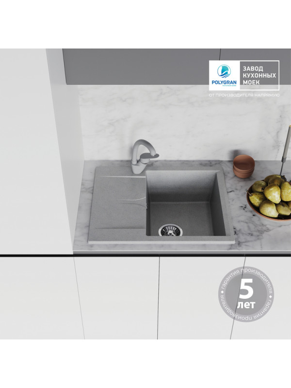 Кухонная мойка Polygran GALS 620 серый гарантия
