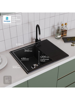 Кухонная мойка Polygran GALS 620 черный размер интерьер