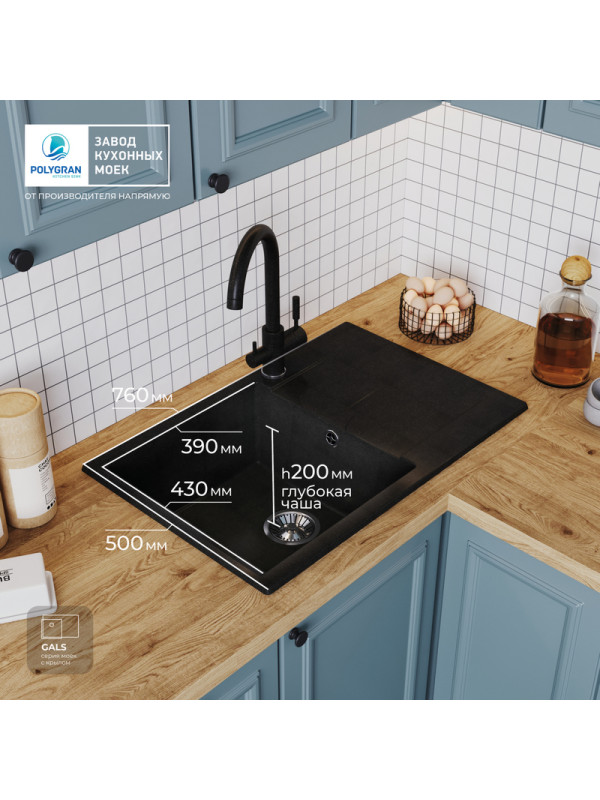 Кухонная мойка Polygran GALS 760 космос черный металлик размеры