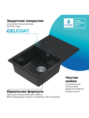 Кухонная мойка Polygran GALS 760 космос черный металлик покрытие 2
