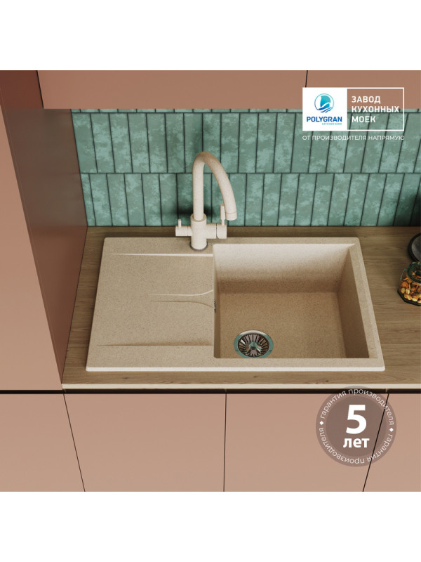Кухонная мойка Polygran GALS 760 опал га