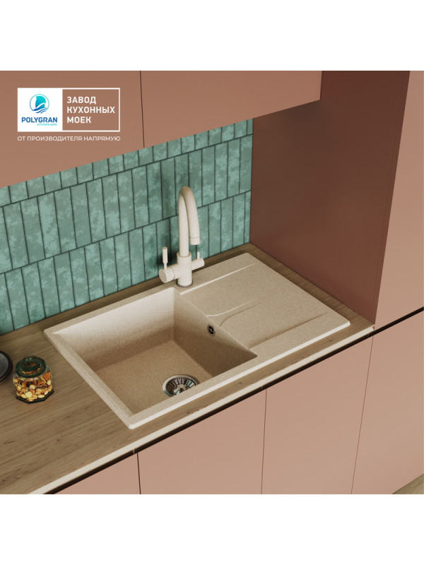 Кухонная мойка Polygran GALS 760 опал интерьер