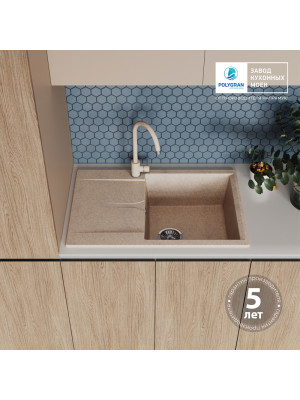 Кухонная мойка Polygran GALS 760 песочный гарантия