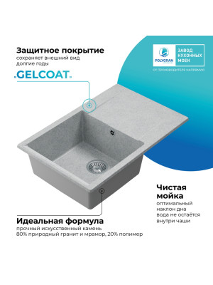 Кухонная мойка Polygran GALS 760 светло-серый покрытие