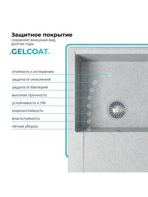 Кухонная мойка Polygran GALS 760 светло-серый покрытие 2