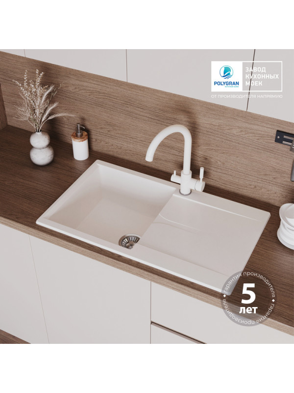 Кухонная мойка Polygran GALS 860 белый хлопок гарантия
