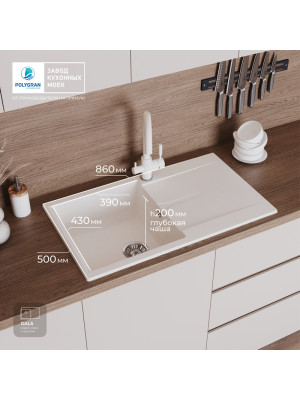 Кухонная мойка Polygran GALS 860 белый хлопок размер интерьер