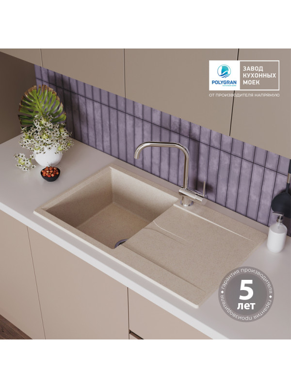 Кухонная мойка Polygran GALS 860 кремовый