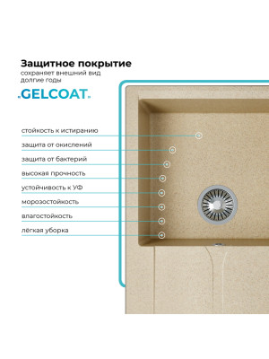 Кухонная мойка Polygran GALS 860 опал покрытие