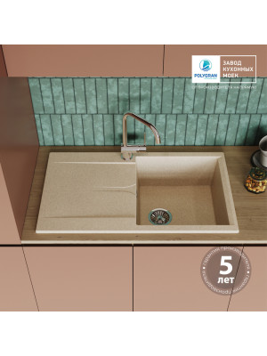 Кухонная мойка Polygran GALS 860 опал гарантия