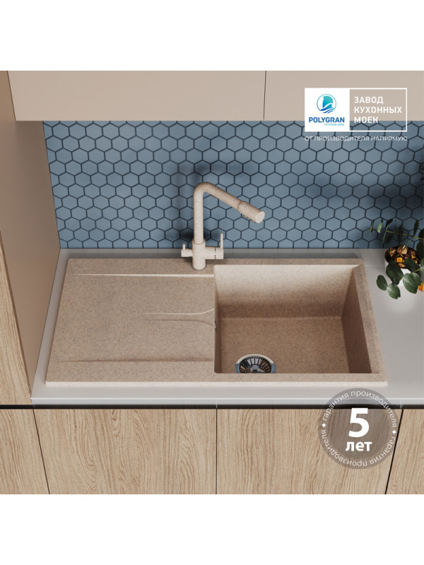 Кухонная мойка Polygran GALS 860 песочный покрытие гарантия