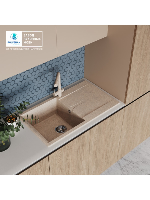 Кухонная мойка Polygran GALS 860 песочный покрытие интерьер