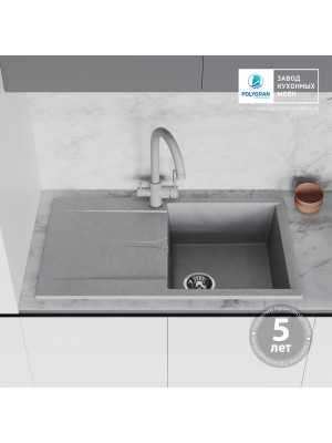 Кухонная мойка Polygran GALS 860 серый гарантия