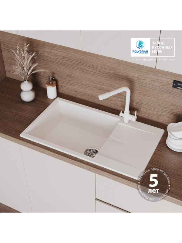 Кухонная мойка Polygran GALS 862 белый хлопок гарантия