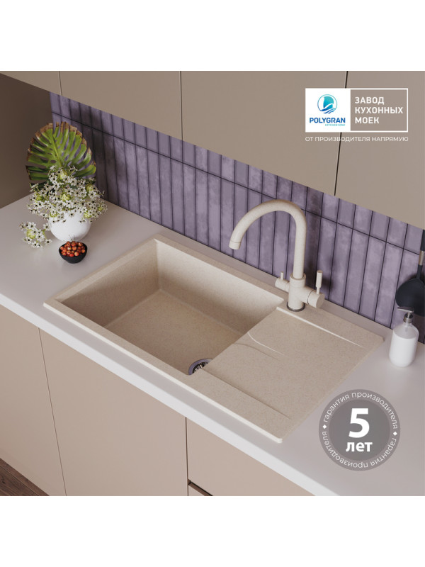 Кухонная мойка Polygran GALS 862 кремовый гарантия