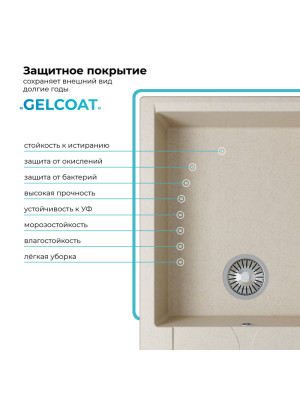 Кухонная мойка Polygran GALS 862 кремовый покрытие