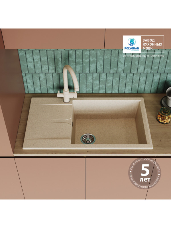 Кухонная мойка Polygran GALS 862 опал гарантмя