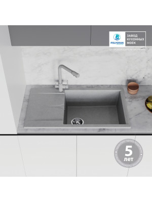 Кухонная мойка Polygran GALS 862 серый гарантия
