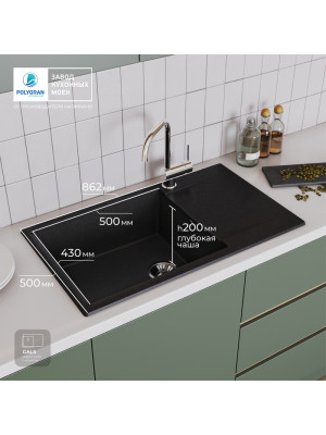 Кухонная мойка Polygran GALS 862 черный размер интерьер