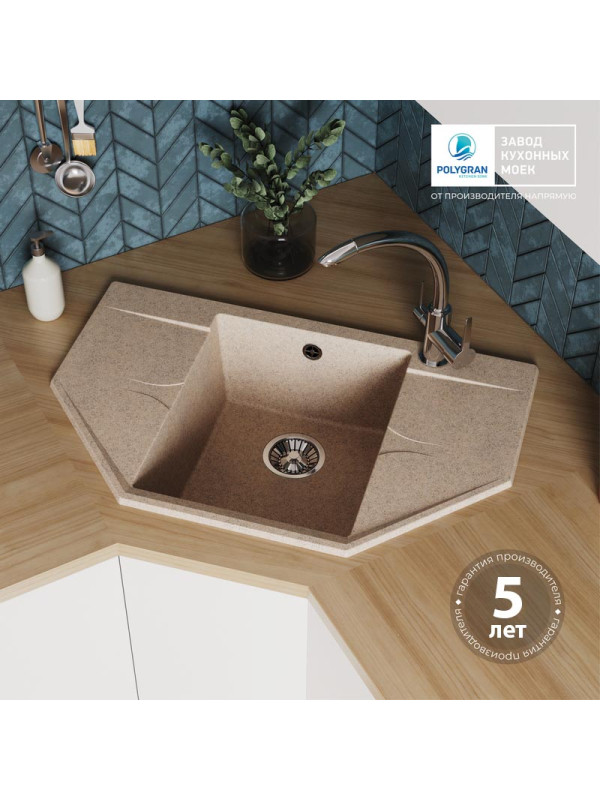 Кухонная мойка Polygran RIFF 800 песочный гарантия