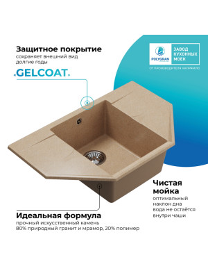 Кухонная мойка Polygran RIFF 800 песочный покрытие 2