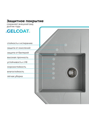 Кухонная мойка Polygran RIFF 800 серый покрытие