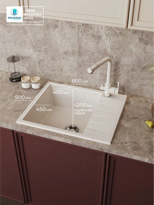 Кухонная мойка Polygran DEKA 600 белый хлопок размер интерьер