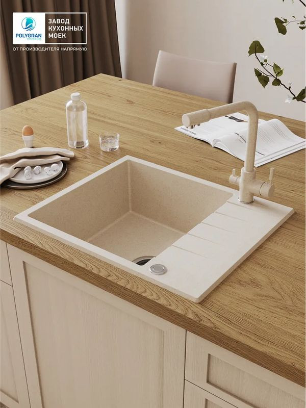 Кухонная мойка Polygran DEKA 600 кремовый интерьер