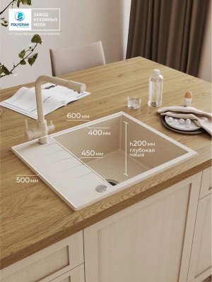 Кухонная мойка Polygran DEKA 600 кремовый размер интерьер