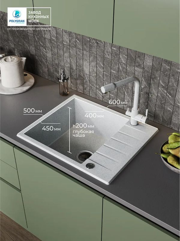 Кухонная мойка Polygran DEKA 600 светло-серый размеры интерьер