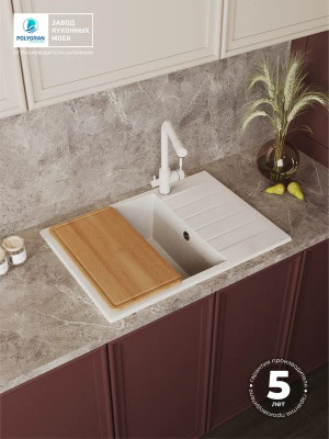 Кухонная мойка Polygran DEKA 700 белый хлопок гарантия