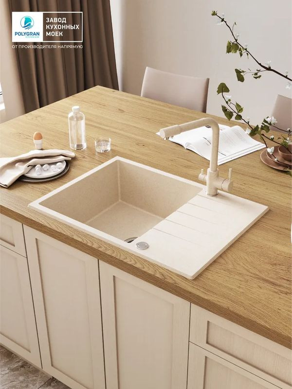 Кухонная мойка Polygran DEKA 700 кремовый интерьер