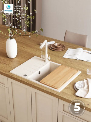 Кухонная мойка Polygran DEKA 700 кремовый гарантия