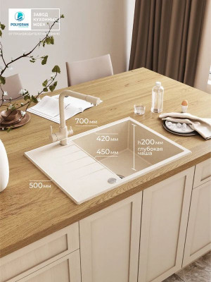 Кухонная мойка Polygran DEKA 700 кремовый размер интерьер