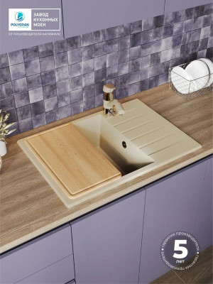 Кухонная мойка Polygran DEKA 700 опал гарантия