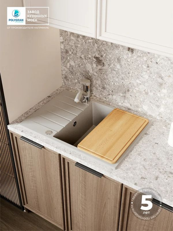 Кухонная мойка Polygran DEKA 700 серый гарантия