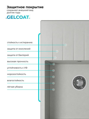 Кухонная мойка Polygran DEKA 700 серый покрытие