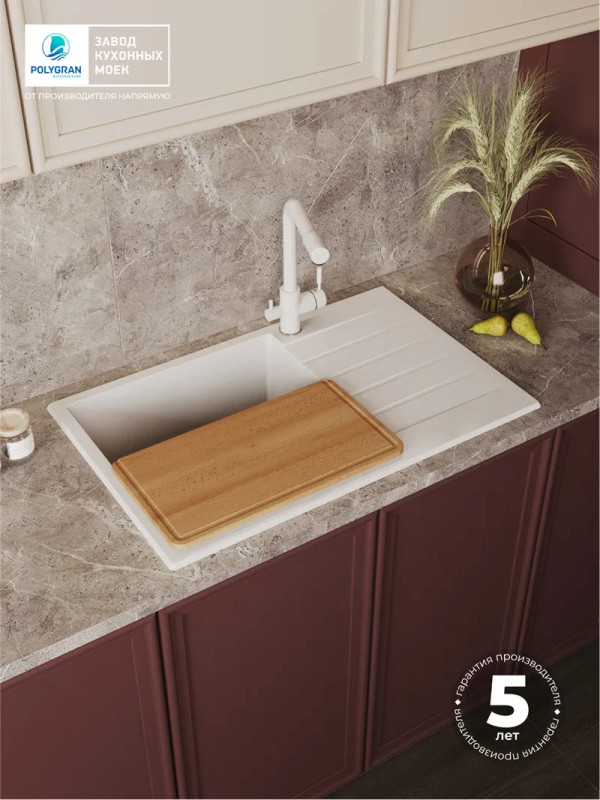 Кухонная мойка Polygran DEKA 780 белый хлопок интерьер