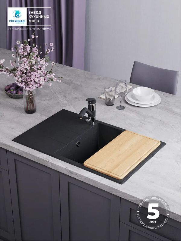 Кухонная мойка Polygran DEKA 780 космос гарантия