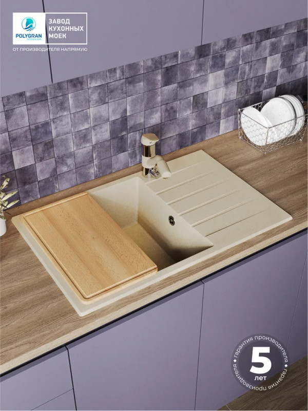 Кухонная мойка Polygran DEKA 780 опал  гарантия